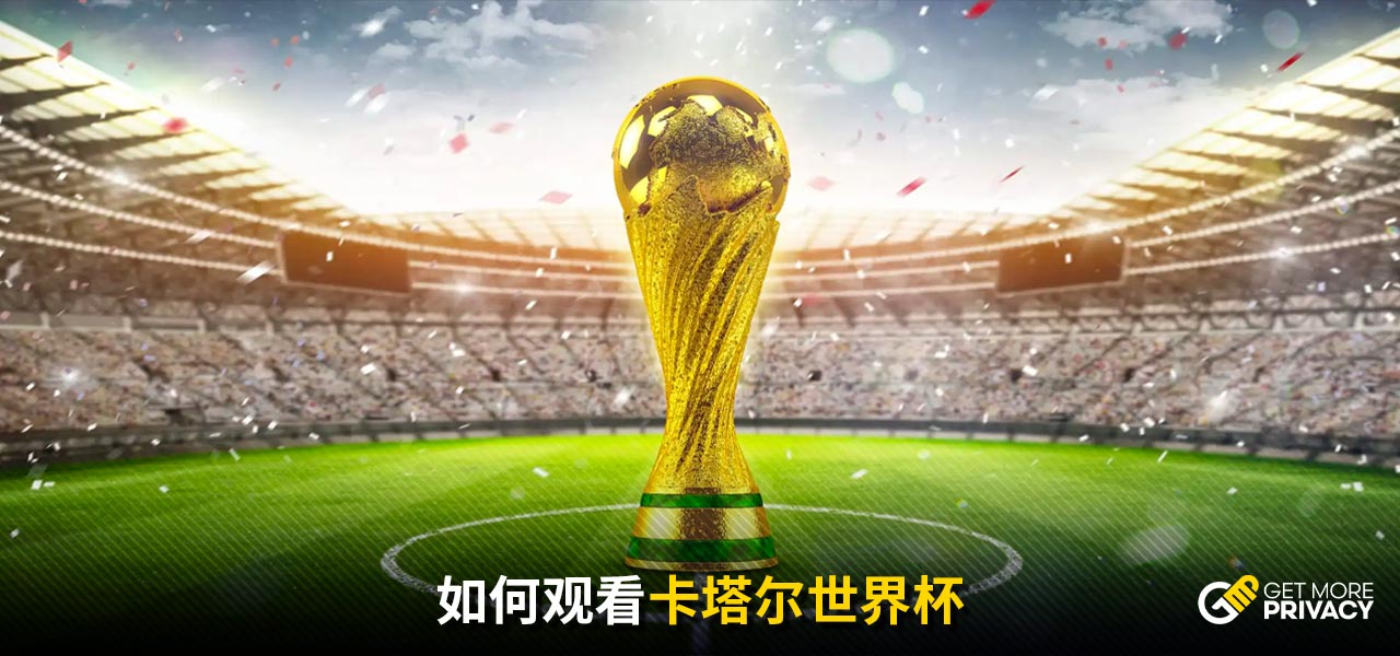 略与比赛中