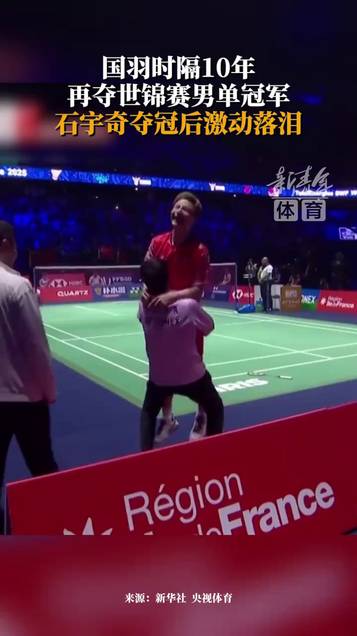 新星打进1 新星打进1