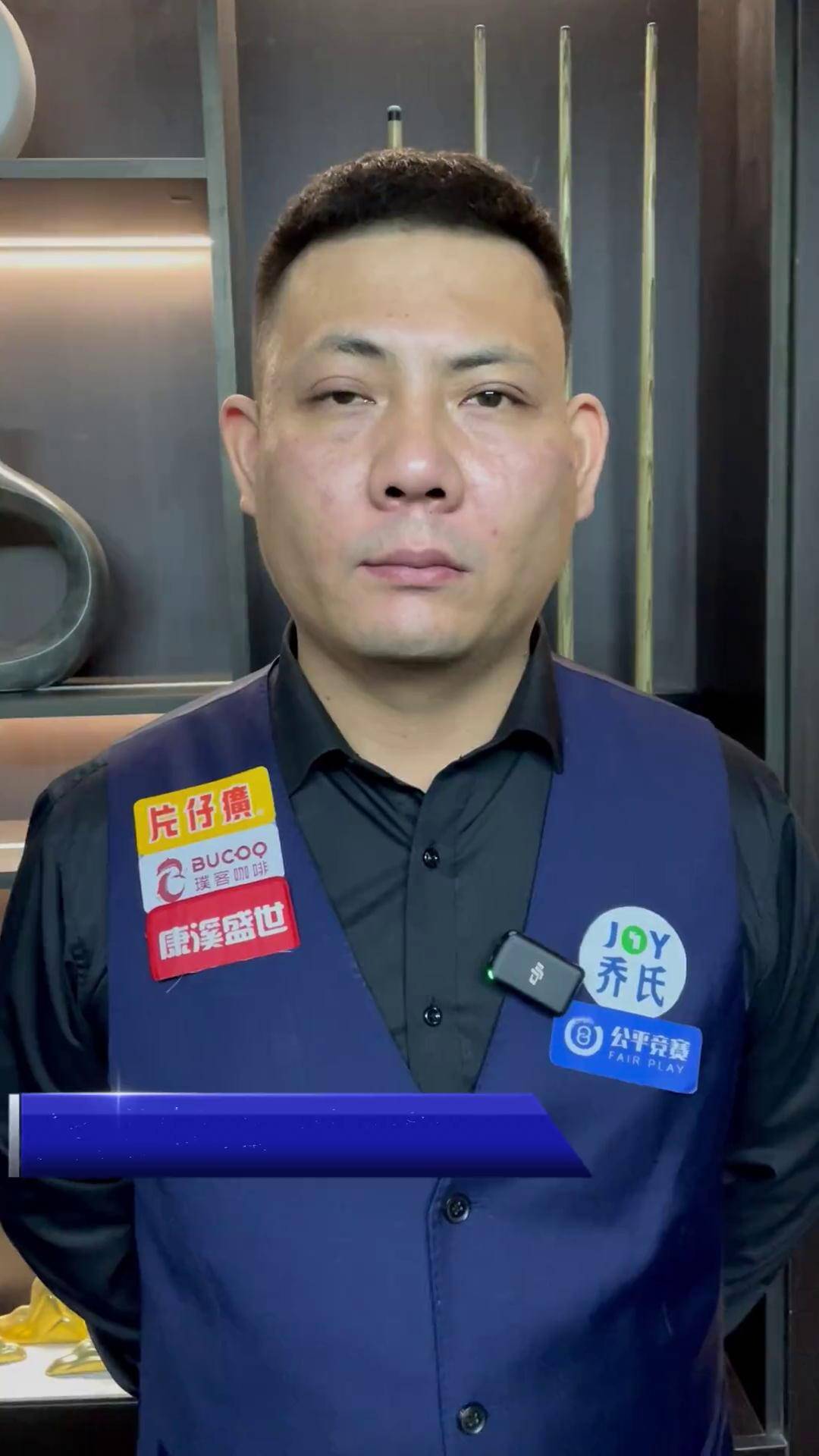 作为超级杯 作为超级杯