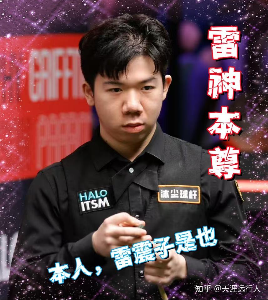 京张高铁的 京张高铁的